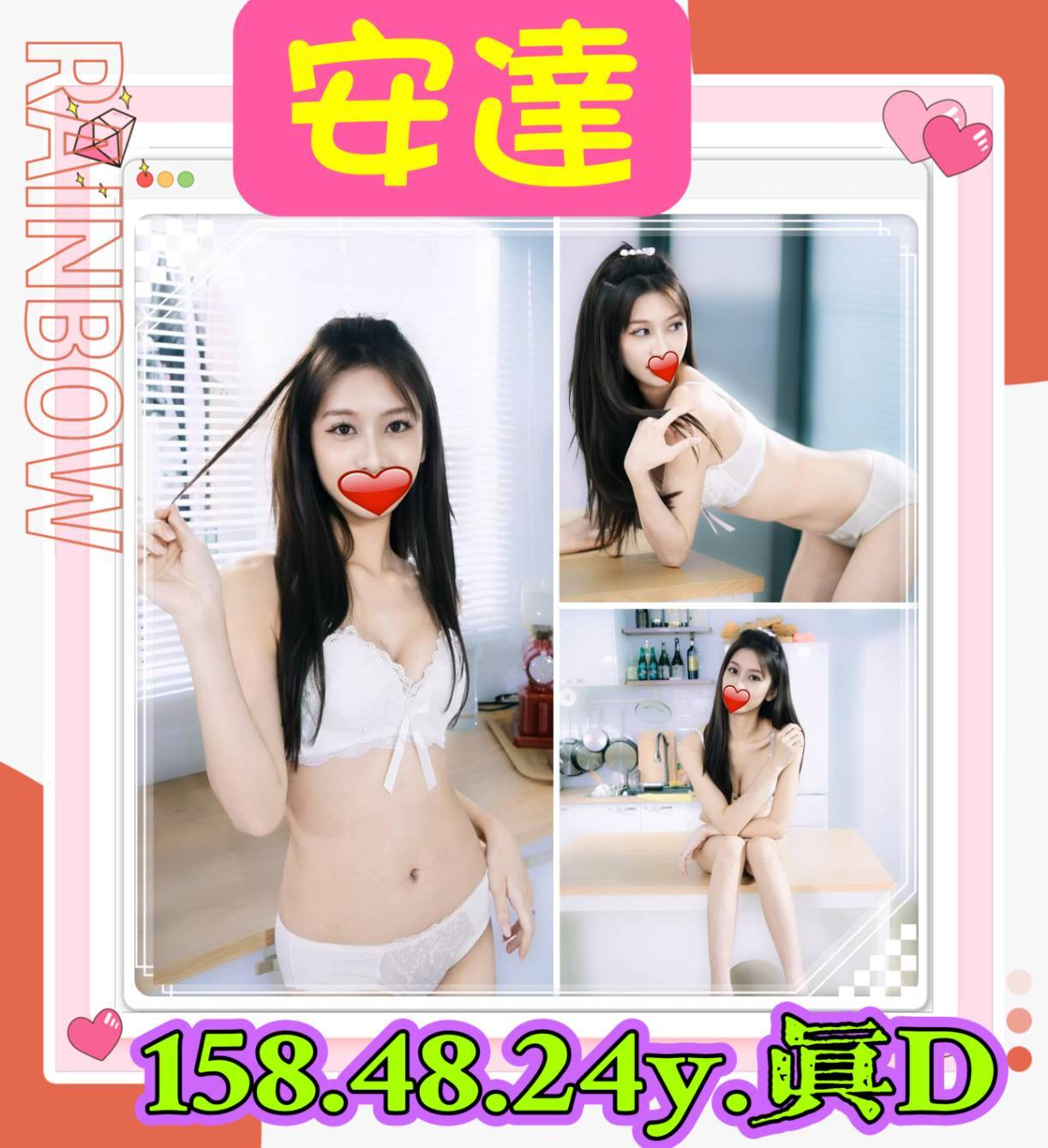 樹林定點茶 青魚 孟欣 21/38E